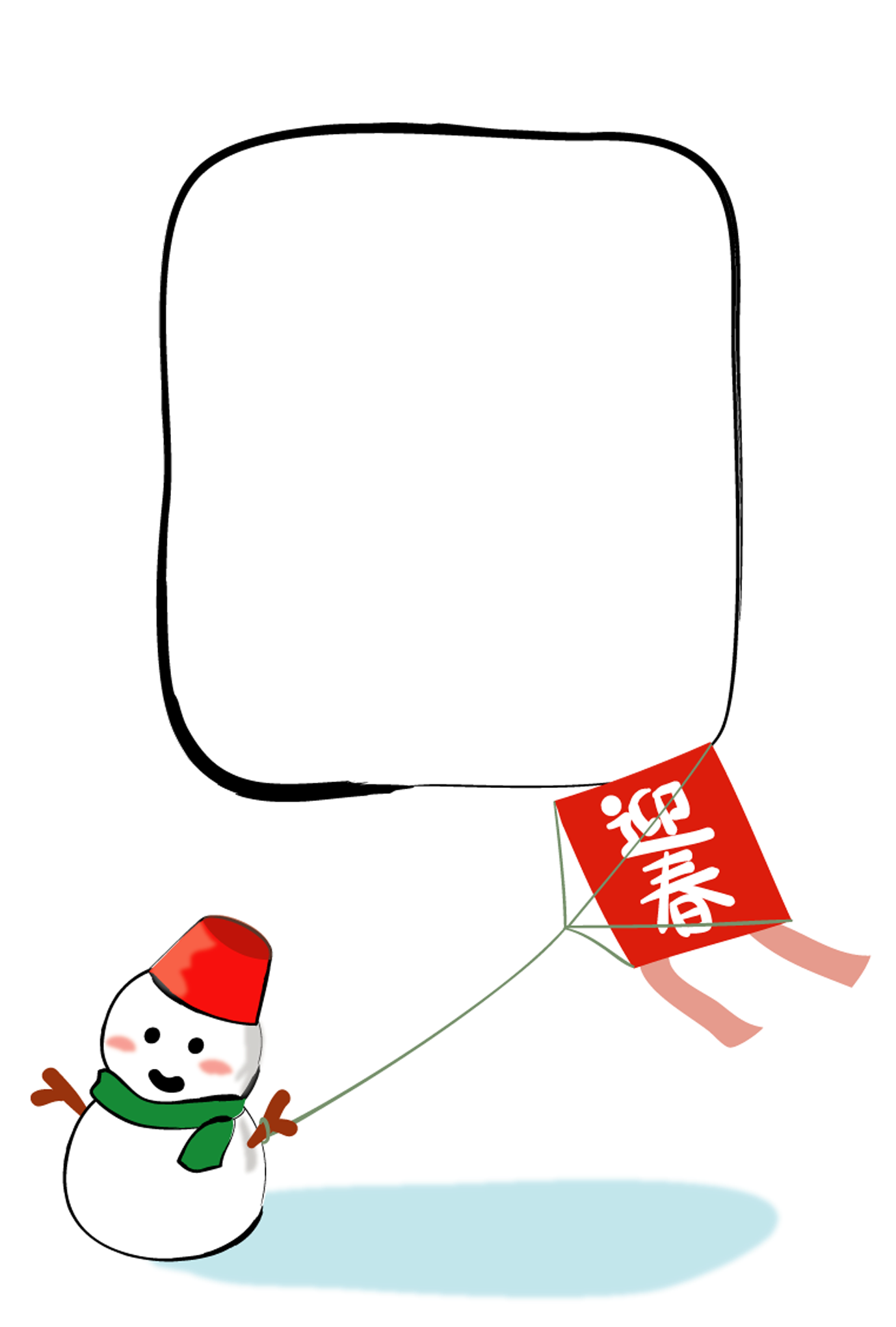 年賀状テンプレート 写真フレーム 雪だるま凧あげダウンロード かわいい無料イラスト 年賀素材館