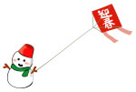 年賀状テンプレート・雪だるまと凧