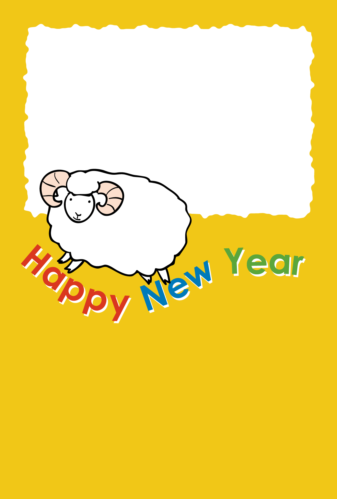 年賀状テンプレート 写真フレーム うきうき羊ダウンロード
