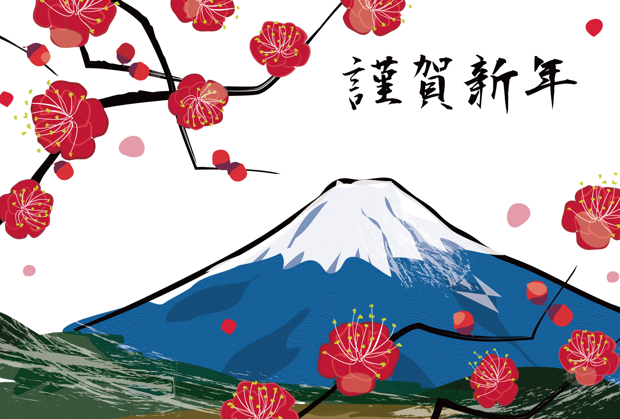 年賀状テンプレート その他 富士山と梅2ダウンロード かわいい無料イラスト 年賀素材館